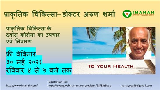 Single event Details